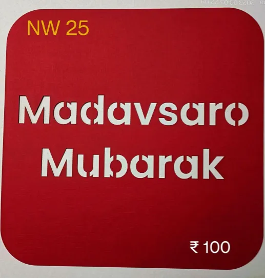NW25