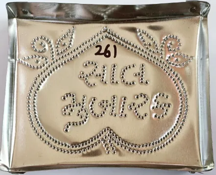 261